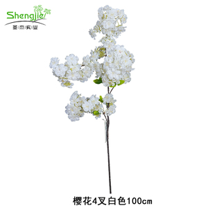 樱花4叉白色100cm