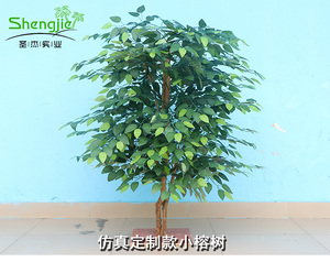 仿真定制款小榕树
