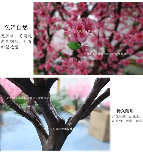 景观仿真桃花树装饰_03.jpg