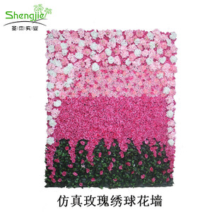 仿真玫瑰绣球花墙