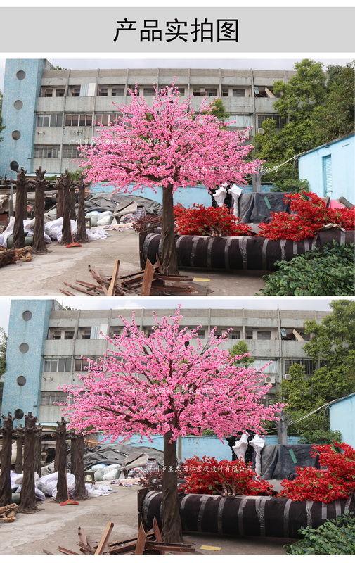 创意装饰仿真桃花树_05.jpg