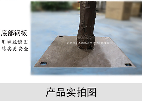 景观仿真桃花树装饰_04.jpg