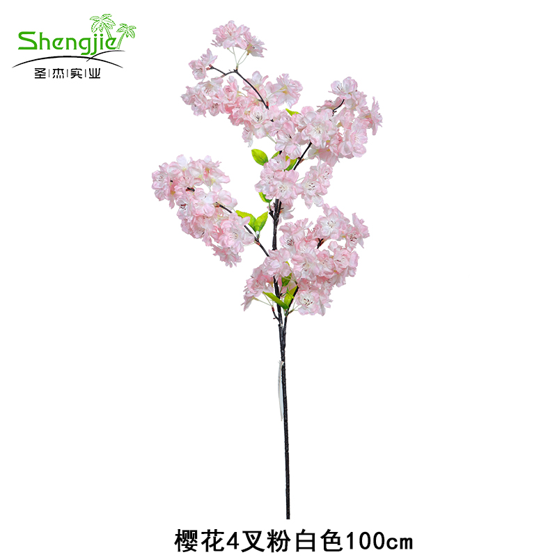 樱花4叉粉白色100cm
