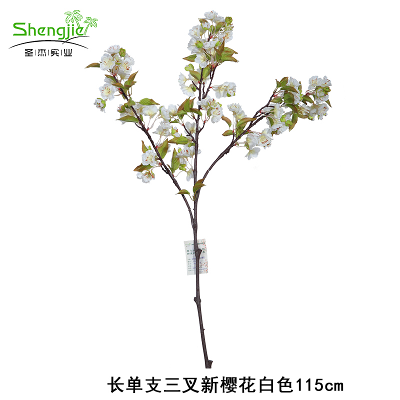 长单支三叉新樱花白色115cm
