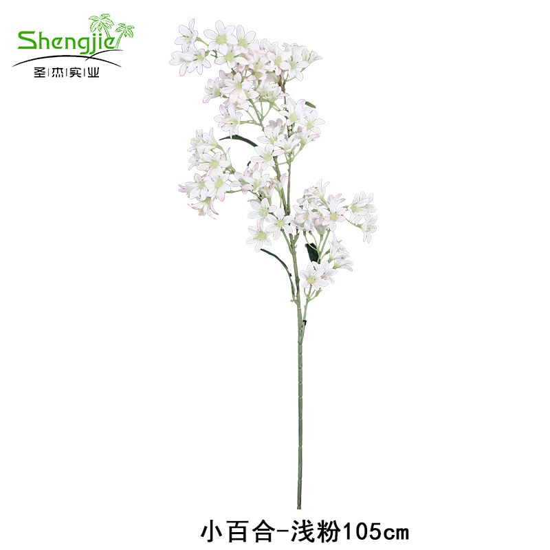 小百合-浅粉105cm