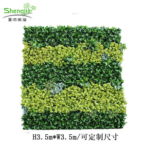 植物墙 8