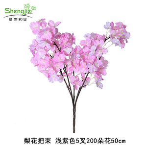 梨花把束 浅紫色5叉200朵花50cm