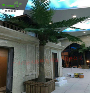 仿真带果装饰椰子树