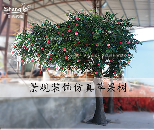 景观装饰仿真苹果树_01.jpg