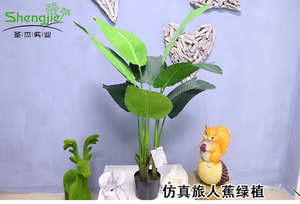 仿真绿植旅人蕉盆栽