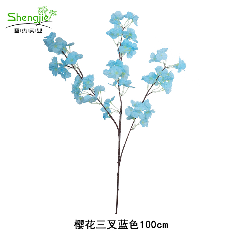 樱花三叉蓝色100cm