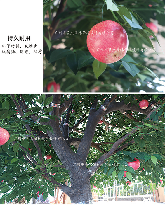 景观装饰仿真苹果树_03.jpg