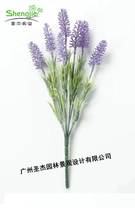 仿真薰衣草