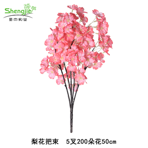 梨花把束  5叉200朵花50cm