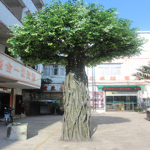 仿真大榕树