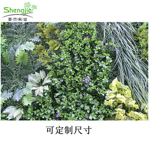 植物墙 12