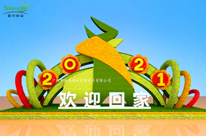 春节创意仿真绿雕
