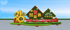 2021春节仿真绿雕