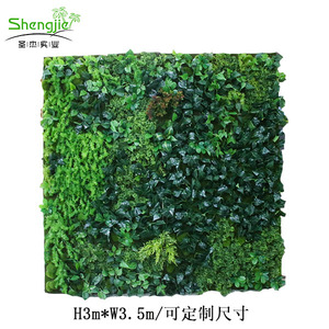 植物墙 7