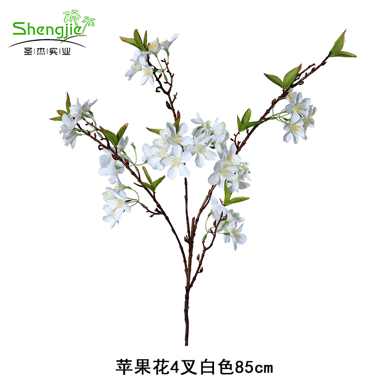 苹果花4叉白色85cm