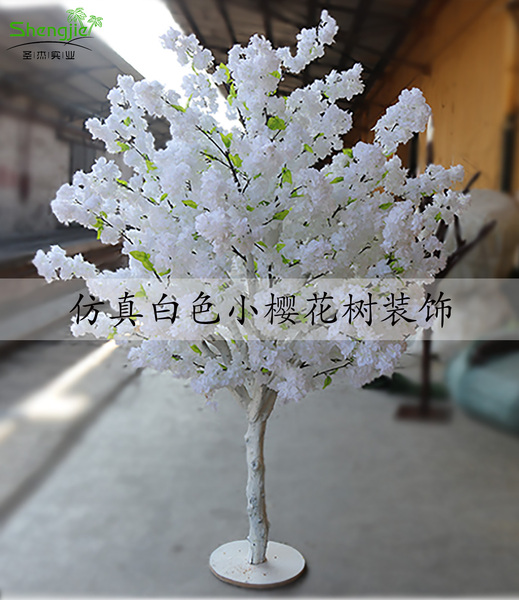 仿真白色小樱花树_01.jpg