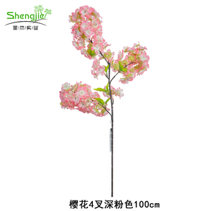 樱花4叉深粉色100cm