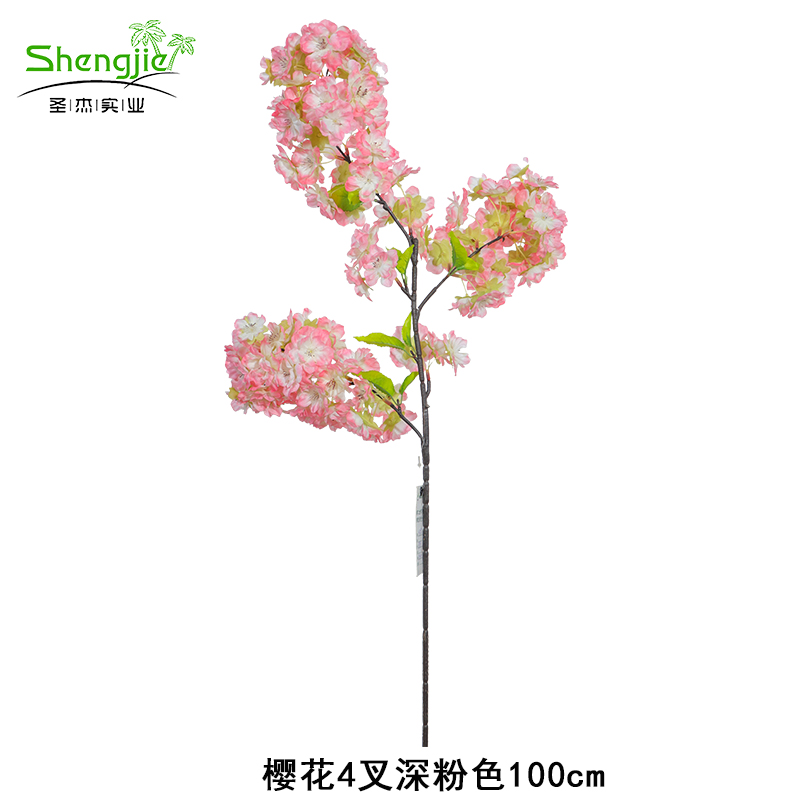 樱花4叉深粉色100cm