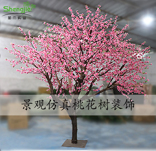 景观仿真桃花树装饰_01.jpg