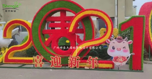 创意仿真春节绿雕