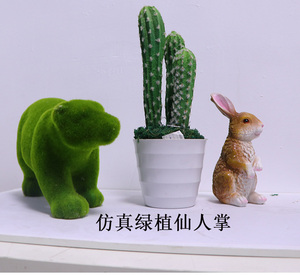 仿真植物仙人掌盆栽