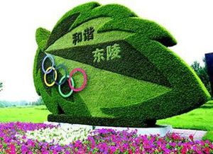 仿真绿雕造型