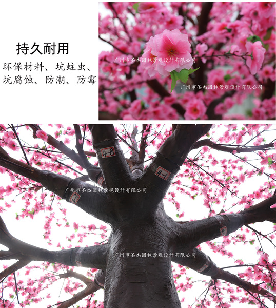 创意装饰仿真桃花树_03.jpg