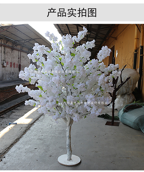仿真白色小樱花树_06.jpg