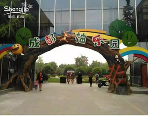 成都柚乐园拱门假山装饰